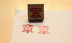 激光切割图纸丨印章
