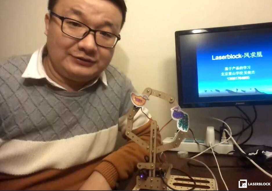 凤求凰.jpg