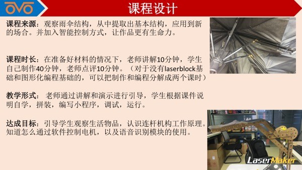 幻灯片03.jpg