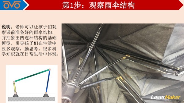 幻灯片05.jpg