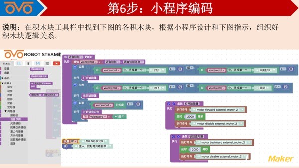 幻灯片10.jpg