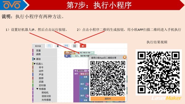 幻灯片11.jpg