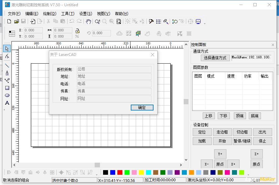 软件截图4.png