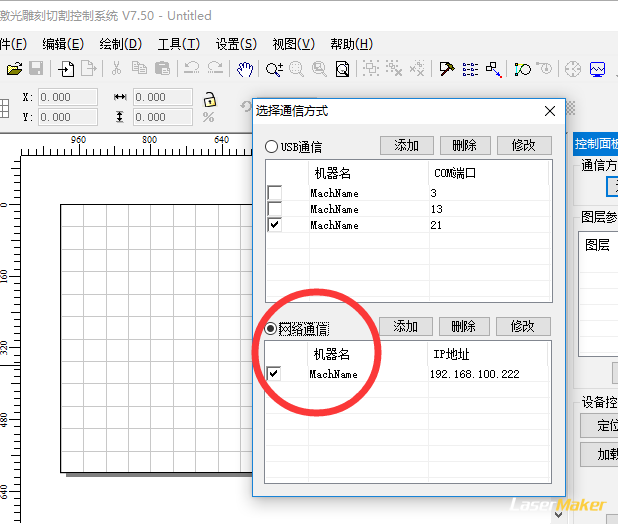 软件截图5.png