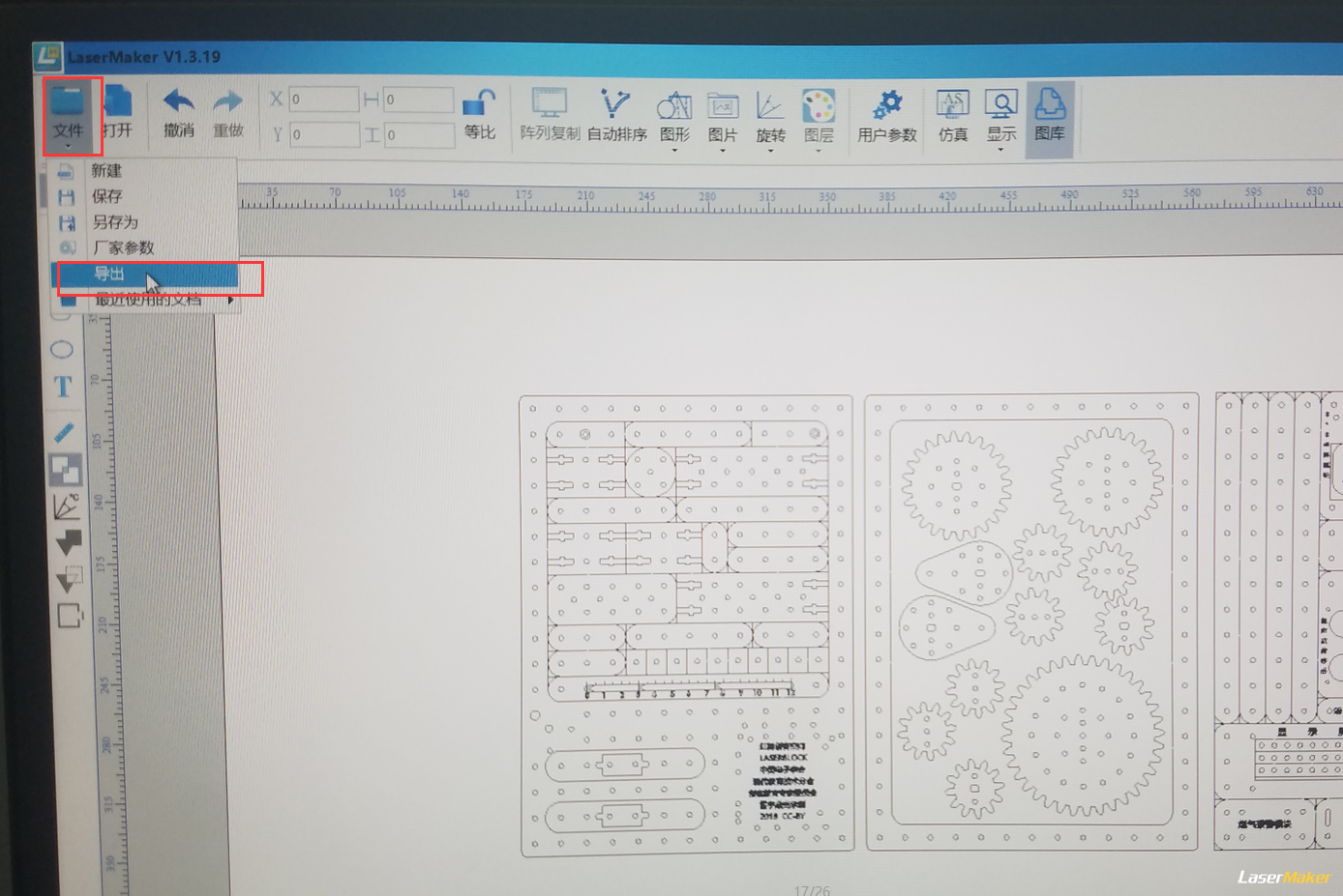TIM截图20180621143025.png