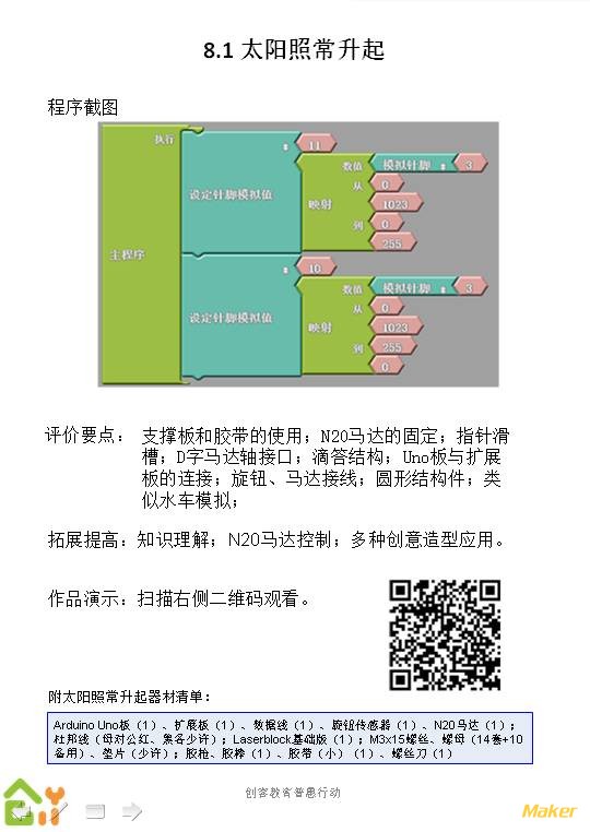 图片44.jpg