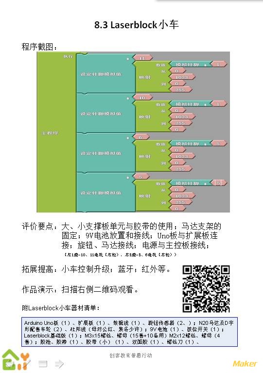 图片66.jpg