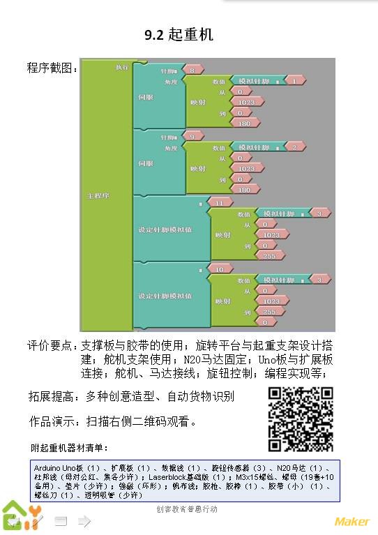 图片88.jpg