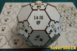 激光切割设计图