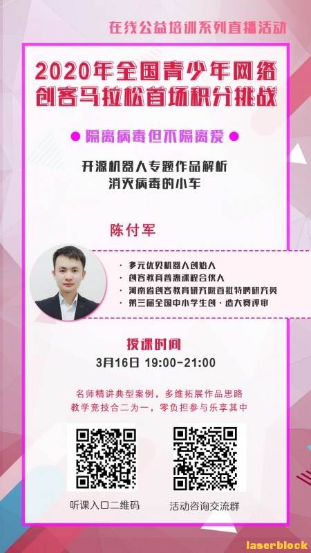 微信图片_20200317100606.jpg