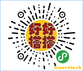 好搭.png