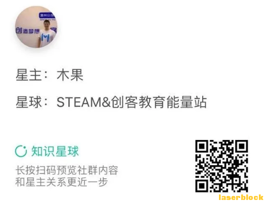 能量站 (2).png