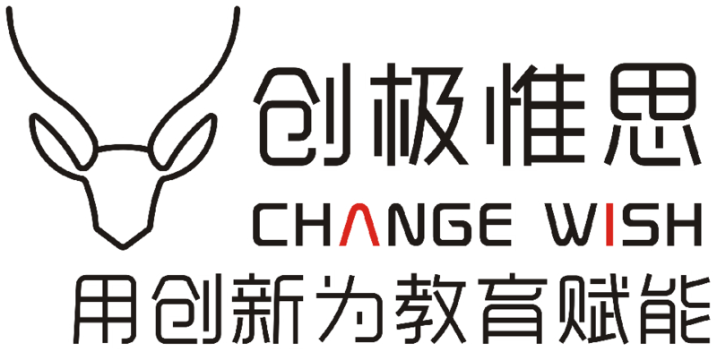 创极维思.png
