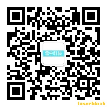 公众号二维码.jpg