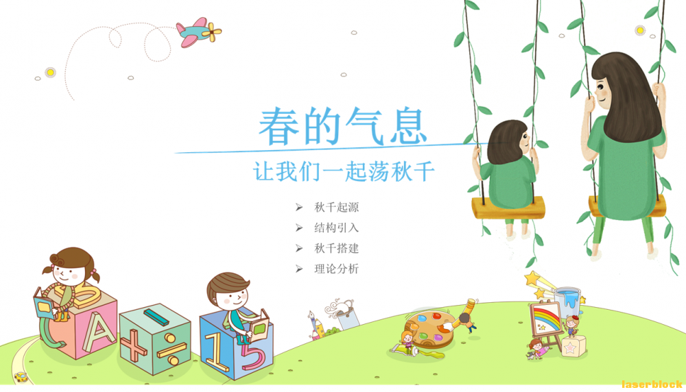 企业微信截图_15886690774855.png