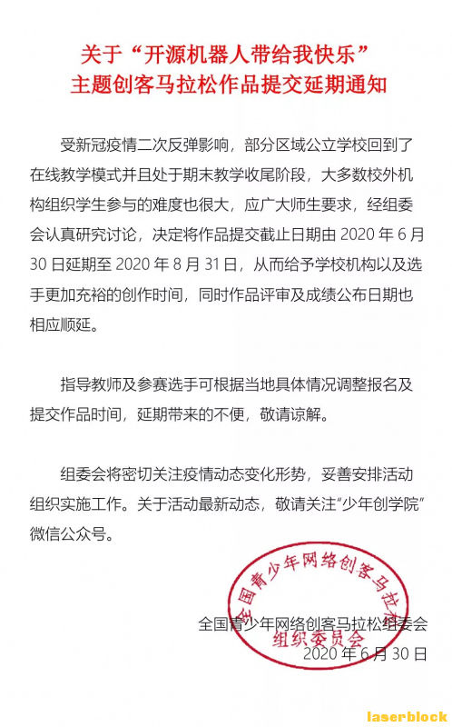 企业微信截图_15936586074716.png