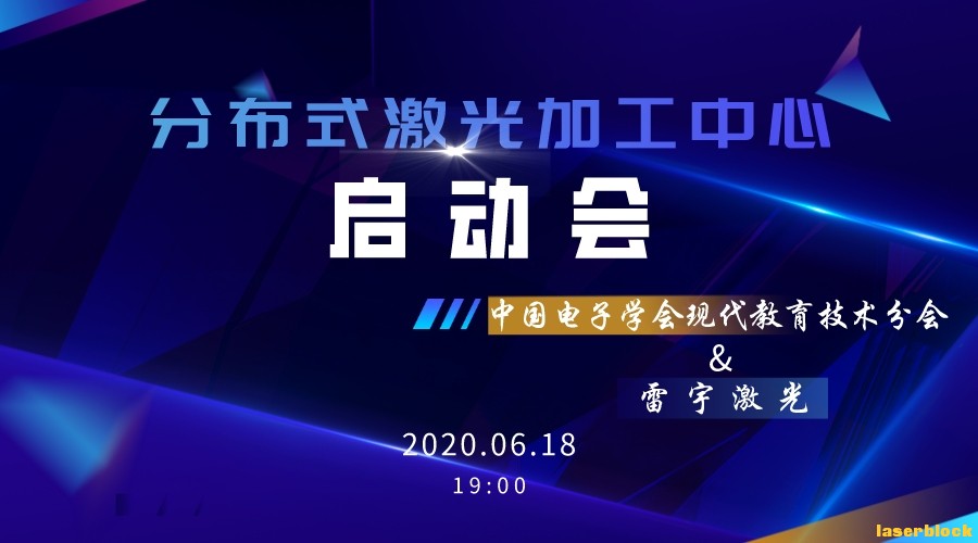 宣传图 (2).jpeg