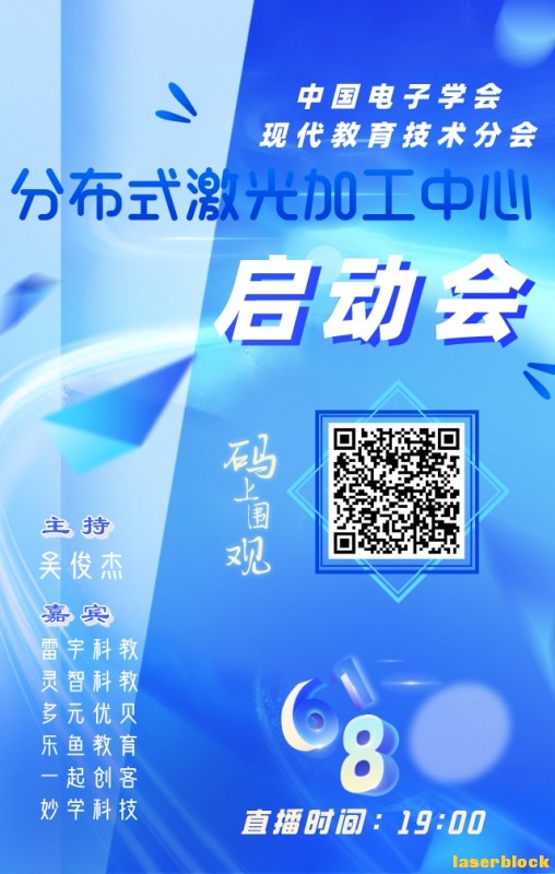 海报 (2).jpeg