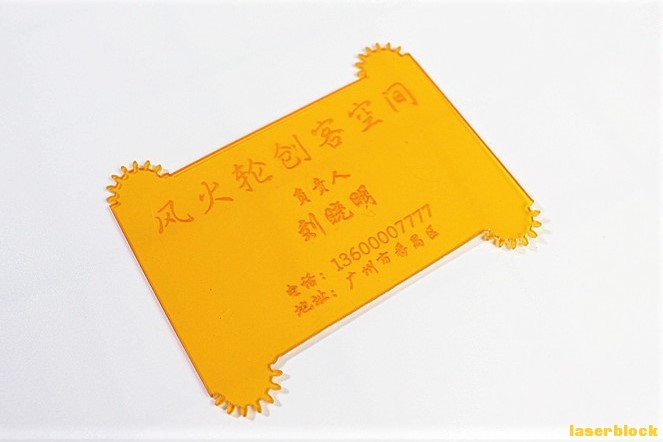 风火轮创客空间.jpg