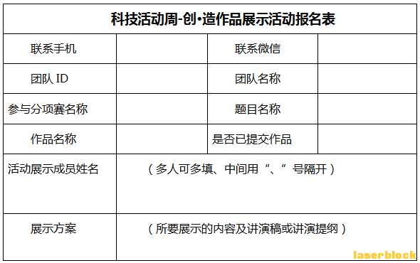 企业微信截图_15962543955228.png