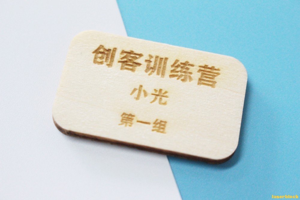 激光切割平面图纸