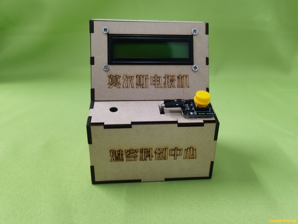 发送端实物图