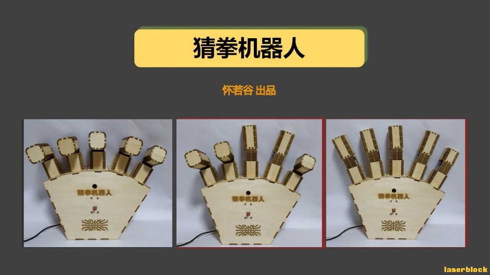 二哈猜拳主题图.jpg