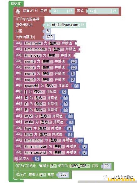 微信图片_2020090822525247.jpg