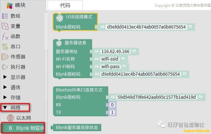 微信图片_2020090822525242.jpg