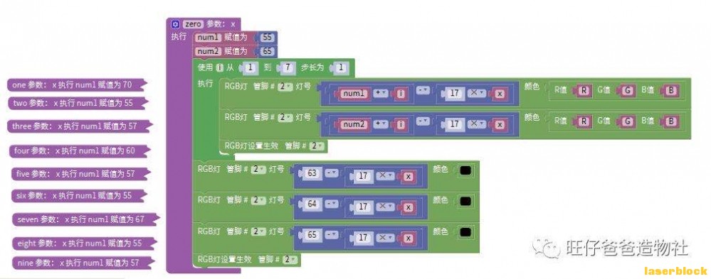 微信图片_2020090822525252.jpg