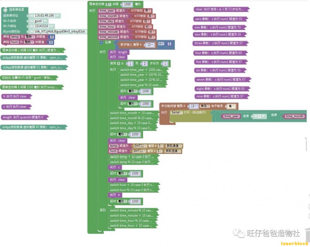 微信图片_2020090822525262.jpg
