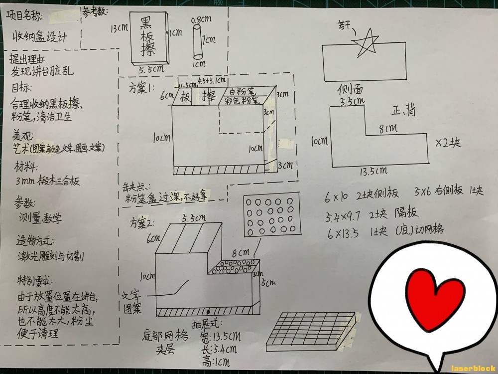 设计图纸.JPG