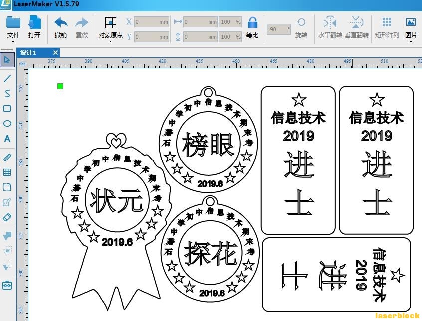奖牌3.jpg