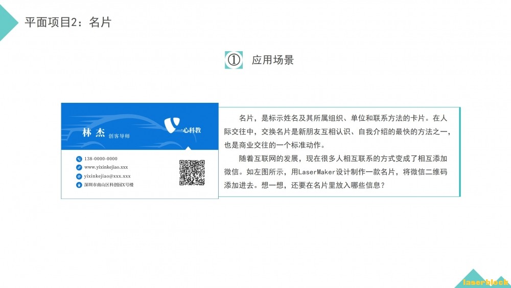 幻灯片3.JPG