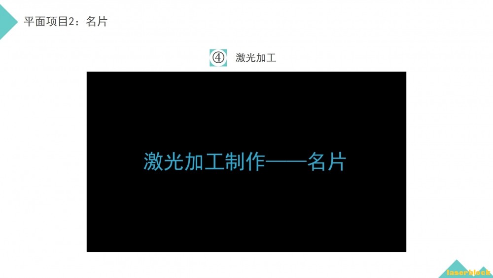 幻灯片10.JPG