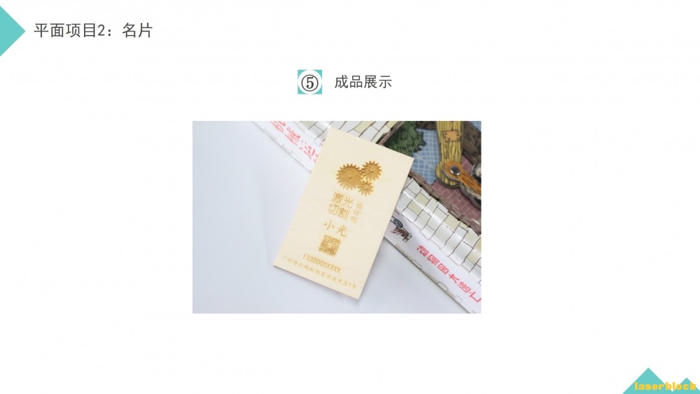 幻灯片11.JPG
