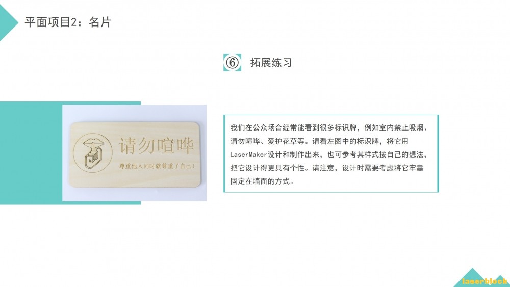 幻灯片12.JPG