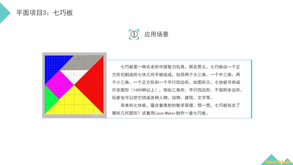 幻灯片3.JPG