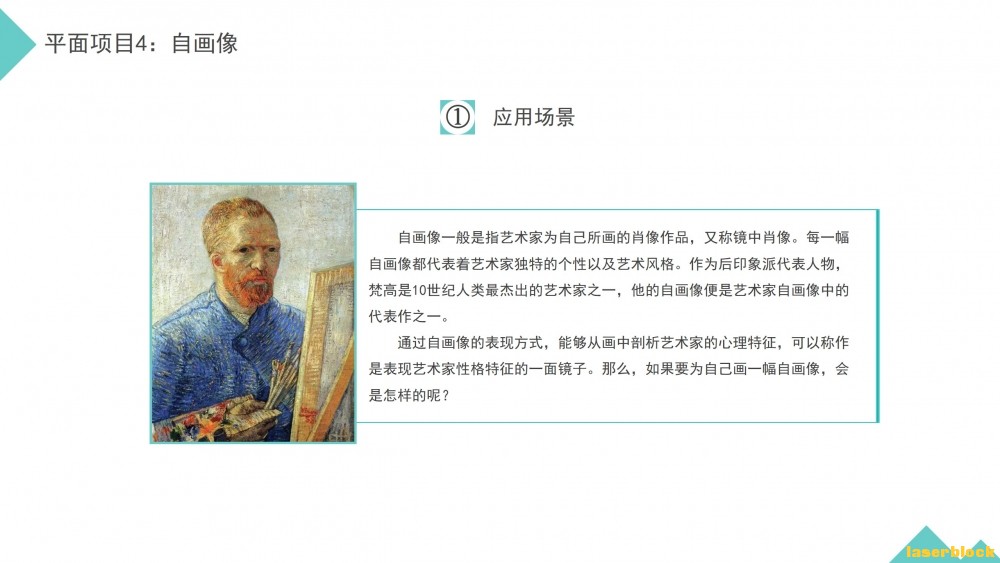 幻灯片3.JPG