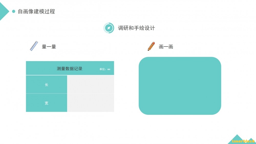 幻灯片6.JPG