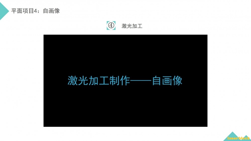 幻灯片10.JPG