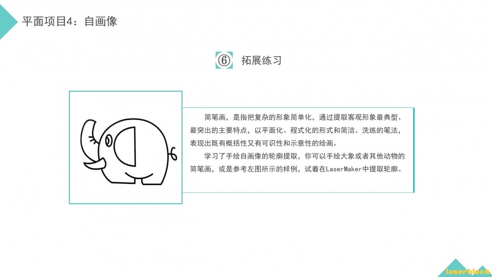 幻灯片12.JPG