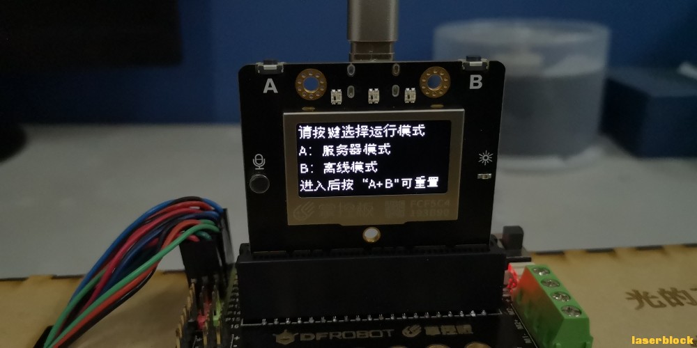 插图9：模式选择.jpg