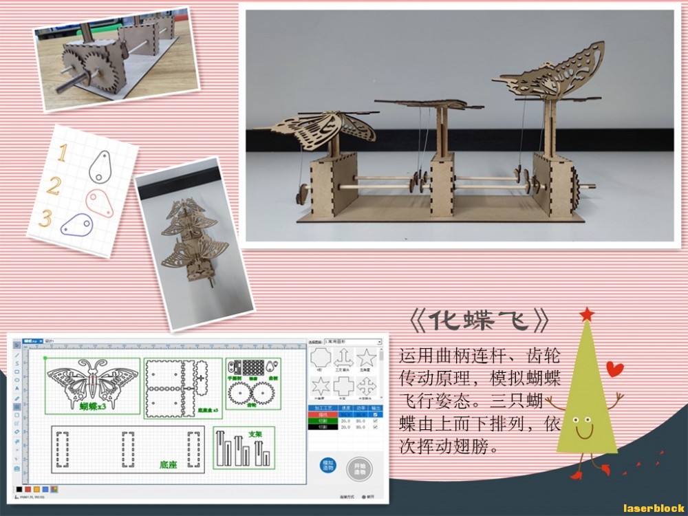 initpintu_副本.jpg