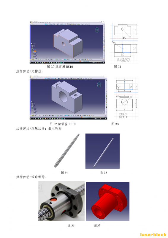 001-创作方案  陈德新-05_Page_11.png