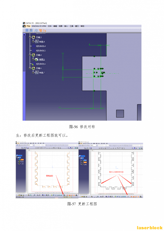 002 附件2：三轴数控机床 激光切割造物项目教学案例 陈德新_Page_25.png