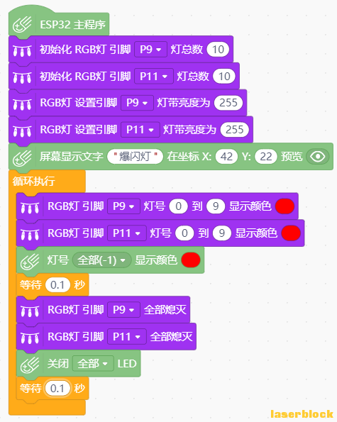 程序.png