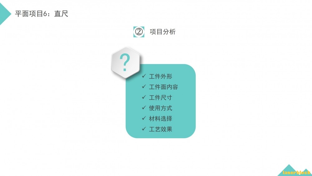 幻灯片4.JPG