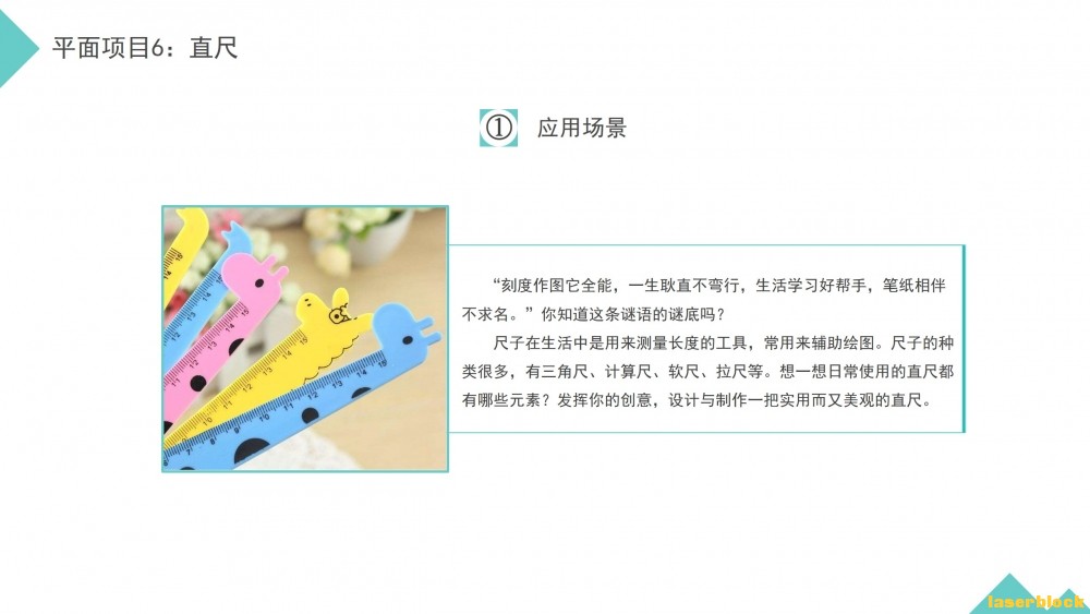 幻灯片3.JPG