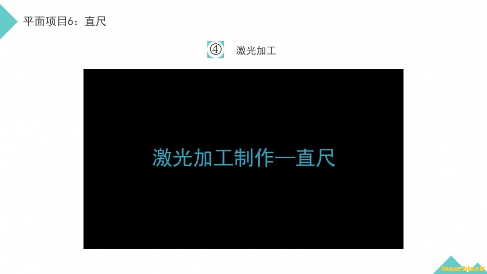 幻灯片10.JPG